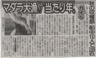 スキャン_20181019 (3).png