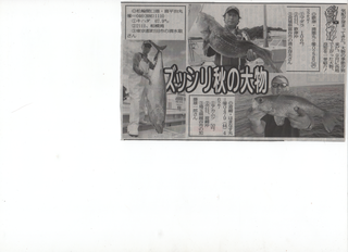 スキャン_20191008.png
