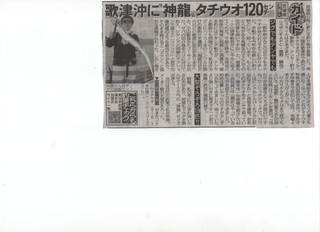 スキャン_20200827.png