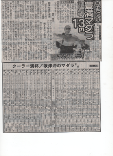 スキャン_20201018 (2).png