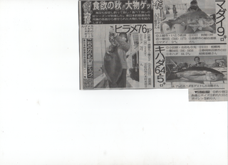スキャン_20201021 (2).png