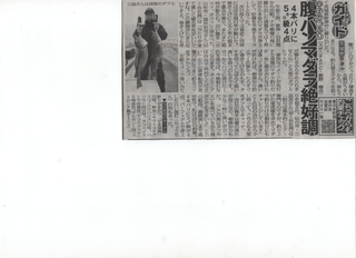 スキャン_20201119.png